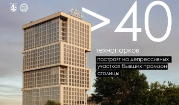 Не просто площадки