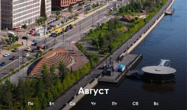 Топ дел на лето