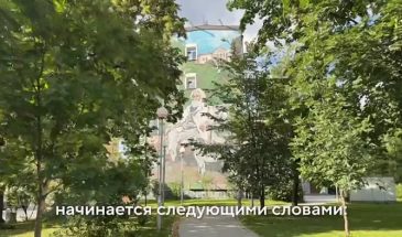 Дом, где «выросла» Муму: интересные факты от Александра Усольцева