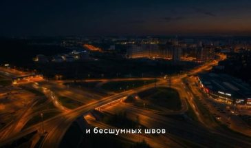 Тайна «тихого» асфальта: почему ночью у магистралей не слышен шум