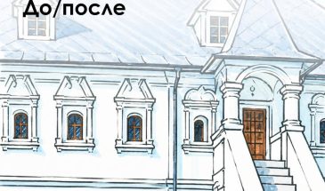 От митрополита до художников: история палат Тверского подворья