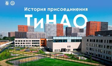 Карта столицы круто изменилась 14 лет назад