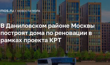 Продолжаем обновлять участки бывшей промзоны «ЗИЛ»