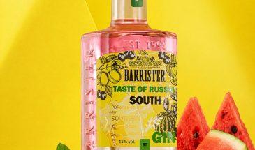 LADOGA представила джин Barrister South со вкусом арбуза и мяты