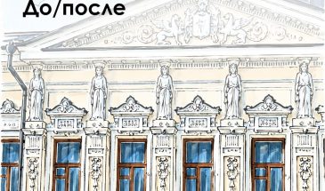 Усадьба Грачёва: история одного перерождения