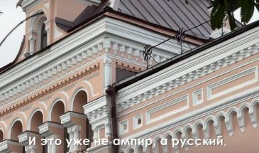Дом, опередивший моду: интересные факты от Александра Усольцева