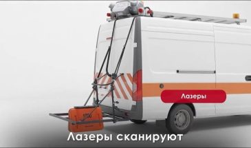 УЗИ для дорог: как составляют план ремонта асфальта