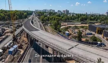Без остановки движения: как строят дорогу над рельсами