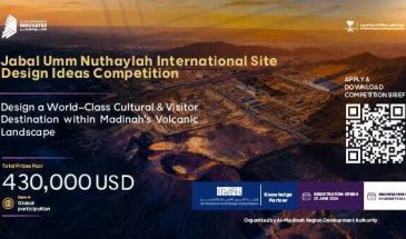 Jabal Umm Nuthaylah International Site Design Ideas Competition — вулканический ландшафт близ Медины