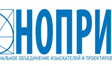 XI Международный профессиональный конкурс НОПРИЗ на лучший проект 2026