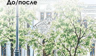 Как купеческий дом стал резиденцией посла Италии: история городской усадьбы Берга