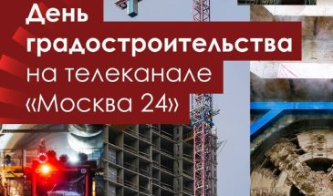 Есть повод включить телевизор