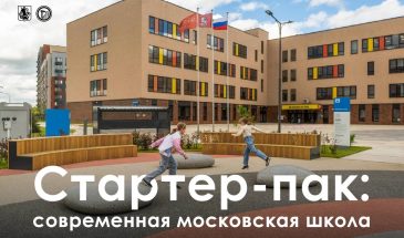 В этом году столичные школьники побили все рекорды по ЕГЭ