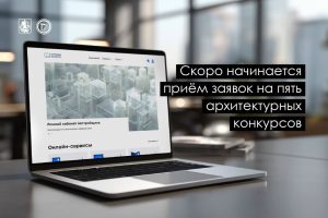 Журнал AD city №44 13.06.2026