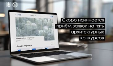 Мы в поиске новых решений