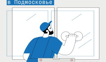 Как правильно остеклить балкон?