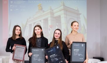 Bolotov Award 2026 — Всероссийский студенческий конкурс проектов ландшафтной архитектуры