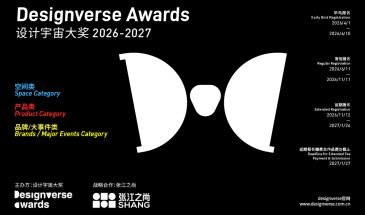 Designverse Awards 2026-2027