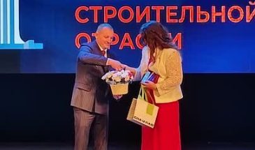 Сотрудник Мособлархитектуры стал «Лидером строительной отрасли России»