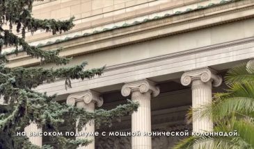 Античность плюс хайтек равно музей: интересные факты от Александра Усольцева