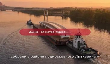 Мост между стрелкой Балчуга и Крымской набережной: большое водное путешествие