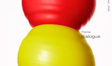 KOKUYO DESIGN AWARD 2027 — тема dialogue