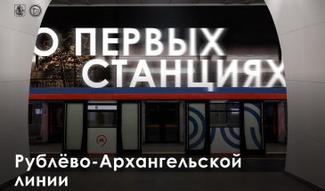 Звенигород, Москва-Сити, инженерные войска