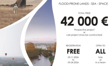 Конкурс Фонда Жака Ружери 2026