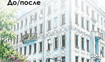 Доходный дом как произведение искусства: история творения Бориса Шнауберта