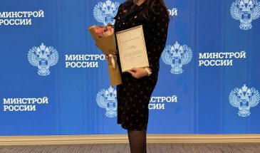Сотрудник Мособлархитектуры отмечен наградой Минстроя России