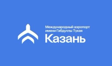 Студия Артемия Лебедева разработала логотип аэропорта Казани