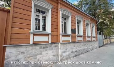 Здесь «жил» тот самый Мастер: интересные факты от Александра Усольцева