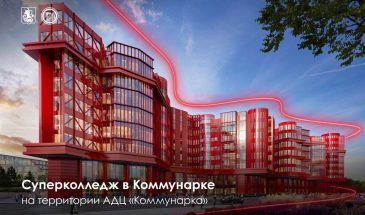 Знаете, что такое инвестиции в будущее?