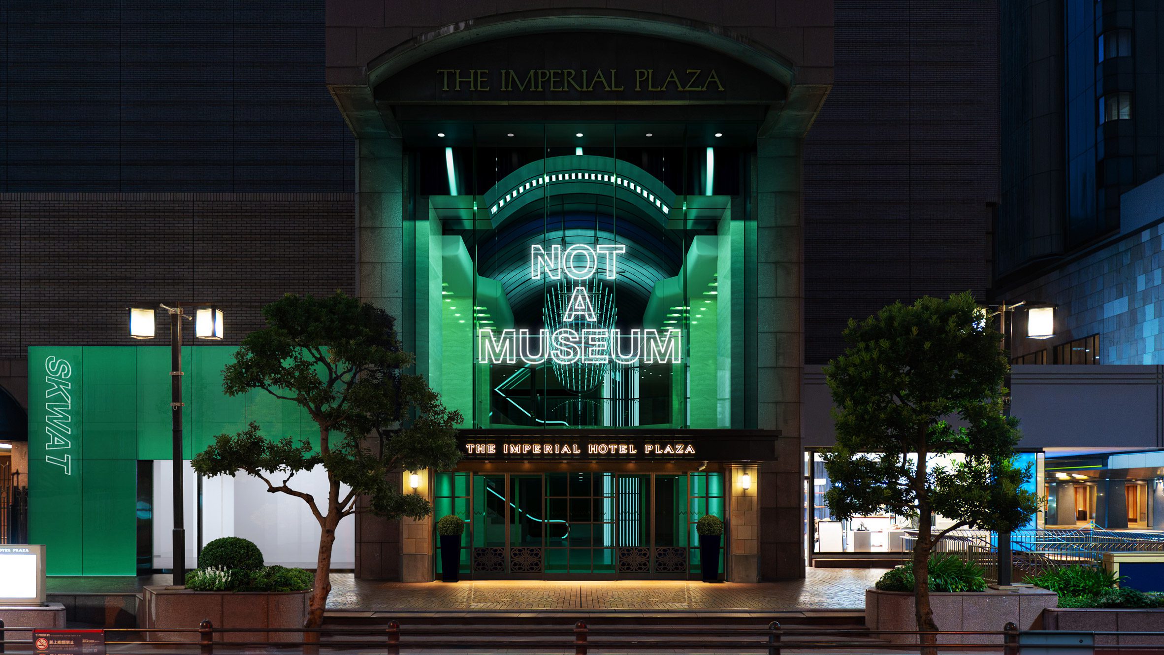 Not a Museum в Imperial Hotel Plaza Tokyo. Изображение: Nota